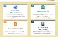 「家を売る」から「暮らしを届ける」へ。理想の住空間