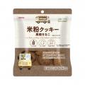 国産原料100％、ノースカラーズの“米粉クッキー”utf-8