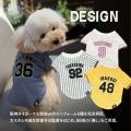 阪神タイガース承認ライセンス、虎たろうSHOPのutf-8