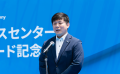 アルファ・ラバル、湘南サービスセンターをアッutf-8