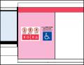 大阪環状線でホームと車両の段差と隙間縮小を進めてい
