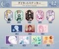 『妹はシスコン兄がめんどくさい』 チャイナ服ver. オ
