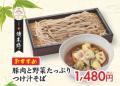 【ニ八そば食べ放題の新業態】そばと天ぷらなど60分食 【ニ八そば食べ放題の新業態】そばと天ぷらなど60分食