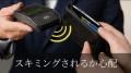 【公開初日で応援購入総額100万円突破】約2mm。燕三条