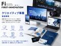 AI活用で事業構造を再編、統合支援体制へ移行 AI活用で事業構造を再編、統合支援体制へ移行