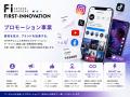 AI活用で事業構造を再編、統合支援体制へ移行 AI活用で事業構造を再編、統合支援体制へ移行