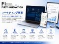 AI活用で事業構造を再編、統合支援体制へ移行 AI活用で事業構造を再編、統合支援体制へ移行