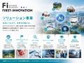 AI活用で事業構造を再編、統合支援体制へ移行 AI活用で事業構造を再編、統合支援体制へ移行