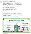 SNSでシェアされやすい診断コンテンツの共通点とは？