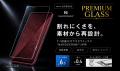 Deff、SONY Xperia 1 VIII対応アクセサリーを発売