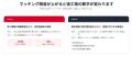 人材紹介特化AI「MENDAN」、決定データを蓄積し精度が 人材紹介特化AI「MENDAN」、決定データを蓄積し精度が