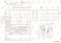【ダウンロード無料】PLACOLE&DRESSYオリジナル 『プ 【ダウンロード無料】PLACOLE&DRESSYオリジナル 『プ