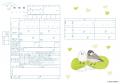 【ダウンロード無料】PLACOLE&DRESSYオリジナル 『プ 【ダウンロード無料】PLACOLE&DRESSYオリジナル 『プ