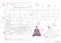 【ダウンロード無料】PLACOLE&DRESSYオリジナル 『プ 【ダウンロード無料】PLACOLE&DRESSYオリジナル 『プ