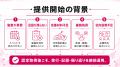 【健康経営優良法人認定後の改善活動】取得後の実行・