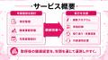 【健康経営優良法人認定後の改善活動】取得後の実行・