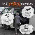 【Amazonベストセラー1位】ハイエースの「つかまる場