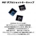 プレミアムキーボードブランド「LEOPOLD（レオポルド