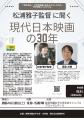 【跡見学園女子大学】6/20（土）・21（日）開催utf-8