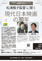 【跡見学園女子大学】6/20(土)・21(日)ATOMIアー 【跡見学園女子大学】6/20(土)・21(日)ATOMIアー