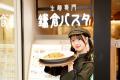 日本橋ストリートフェスタ開催に合わせて「NMB48×なん
