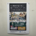 【運行管理／点呼】早朝の点呼業務負荷を75%減。1日4