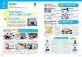 【次世代育成×地域連携】中学生のキャリア教育を支援 【次世代育成×地域連携】中学生のキャリア教育を支援