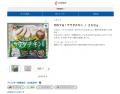 eBASEで管理するすべてのプライベートデータが、AIで“ eBASEで管理するすべてのプライベートデータが、AIで“