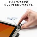 肩掛け＆手持ちで両手が使える。授業・店舗業務などに