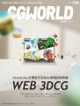 Web制作者から企業担当者・非デザイナーまで必見！Fig