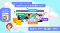 Web制作者から企業担当者・非デザイナーまで必見！Fig