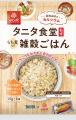 【はくばく×タニタ食堂】『タニタ食堂監修雑穀ごutf-8