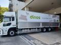 総合通販のdinos、福岡~東京間で初となるデザイント 総合通販のdinos、福岡~東京間で初となるデザイント