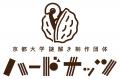 HOTEL THE MITSUI KYOTO 京都大学謎解き制作団体「ハ