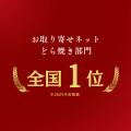 【日本初・四角い塩どら焼き専門店「湯ノ塩」】初夏の 【日本初・四角い塩どら焼き専門店「湯ノ塩」】初夏の