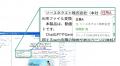 生成AIに添付する前に、機密情報を削除「いきなりAI 生成AIに添付する前に、機密情報を削除「いきなりAI