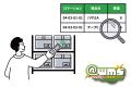 【最大1/2を補助】アトムエンジニアリングの「在庫管 【最大1/2を補助】アトムエンジニアリングの「在庫管