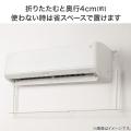 梅雨の部屋干しをラクに!エアコンに引っ掛けるだけで 梅雨の部屋干しをラクに!エアコンに引っ掛けるだけで