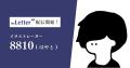 イラストレーターの「8810(はやと)」氏がプロ向け執 イラストレーターの「8810(はやと)」氏がプロ向け執