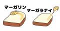 イラストレーターの「8810(はやと)」氏がプロ向け執 イラストレーターの「8810(はやと)」氏がプロ向け執