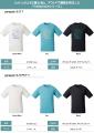【KARRIMOR】春夏の行動を快適にする高機能Tシャutf-8