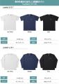 【KARRIMOR】春夏の行動を快適にする高機能Tシャutf-8