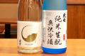 夏のはじまりは『庄や』から!! 鮎や夏野菜で彩る旬メ 夏のはじまりは『庄や』から!! 鮎や夏野菜で彩る旬メ