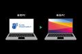 ユーザーの声を取り入れ、最新機能を搭載しリニューア ユーザーの声を取り入れ、最新機能を搭載しリニューア