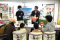 山形県の移住イベント「やまがた移住・交流フェア2026 山形県の移住イベント「やまがた移住・交流フェア2026