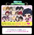 人気の異世界逆ハーレムファンタジー 「鏡の中のプリ