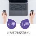 【感動ホイールマウスシリーズ】左右対称4ボタンタイ