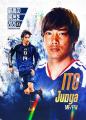 【（株）ジェイアール西日本デイリーサービスネット】