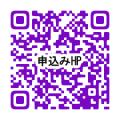 全国初(*1)のインクルーシブ教育型教室「くまプリ教室 全国初(*1)のインクルーシブ教育型教室「くまプリ教室