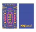 【109シネマズ×SHIBUYA109 lab.】学生限定「デジタ 【109シネマズ×SHIBUYA109 lab.】学生限定「デジタ